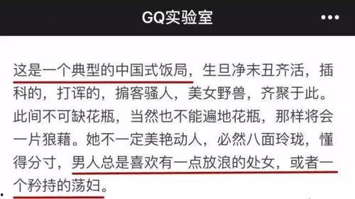 有哪些潜规则是中国人共识的,中国人共识中的隐性规则解析-第1张图片-网曝911黑料热点事件