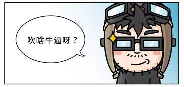 有哪些潜规则是中国人共识的,中国人共识中的隐性规则解析-第2张图片-网曝911黑料热点事件