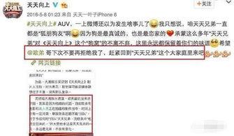 热门大瓜汇总 独家爆料欧弟生活趣事,独家爆料带你领略明星日常-第2张图片-网曝911黑料热点事件 热门大瓜汇总 独家爆料欧弟生活趣事,独家爆料带你领略明星日常-第2张图片-网曝911黑料热点事件