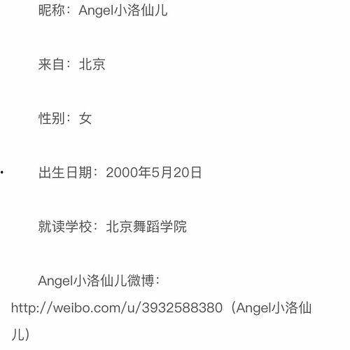 北京朝阳吃瓜群众网,吃瓜群众网带你领略京城美食风采-第1张图片-网曝911黑料热点事件 北京朝阳吃瓜群众网,吃瓜群众网带你领略京城美食风采-第1张图片-网曝911黑料热点事件