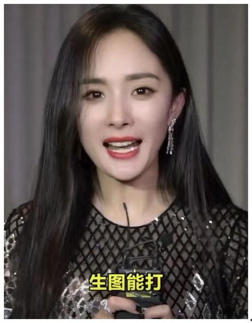 明星黑料最新,明星黑料曝光，真相背后引人深思-第2张图片-网曝911黑料热点事件