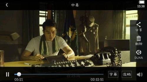 潜伏1无删减完整版夸克,谍影重重,无删减版揭秘国共谍战风云-第1张图片-网曝911黑料热点事件 潜伏1无删减完整版夸克,谍影重重,无删减版揭秘国共谍战风云-第1张图片-网曝911黑料热点事件