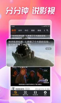 吃瓜视频在线观看全集,揭秘热门事件背后的真相,带你领略全网热点-第3张图片-网曝911黑料热点事件 吃瓜视频在线观看全集,揭秘热门事件背后的真相,带你领略全网热点-第3张图片-网曝911黑料热点事件