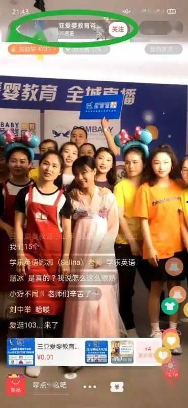 吃瓜盟主早期直播,揭秘娱乐圈幕后风云-第1张图片-网曝911黑料热点事件 吃瓜盟主早期直播,揭秘娱乐圈幕后风云-第1张图片-网曝911黑料热点事件