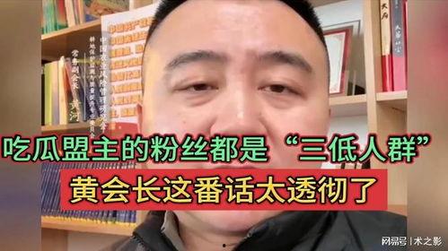 吃瓜盟主早期直播,揭秘娱乐圈幕后风云-第3张图片-网曝911黑料热点事件 吃瓜盟主早期直播,揭秘娱乐圈幕后风云-第3张图片-网曝911黑料热点事件