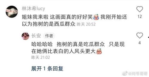 吃瓜群众持证上岗,揭秘网络舆论场的新趋势-第2张图片-网曝911黑料热点事件 吃瓜群众持证上岗,揭秘网络舆论场的新趋势-第2张图片-网曝911黑料热点事件