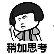 吃瓜多了耳朵疼,揭秘“耳朵疼”背后的真相-第1张图片-网曝911黑料热点事件 吃瓜多了耳朵疼,揭秘“耳朵疼”背后的真相-第1张图片-网曝911黑料热点事件