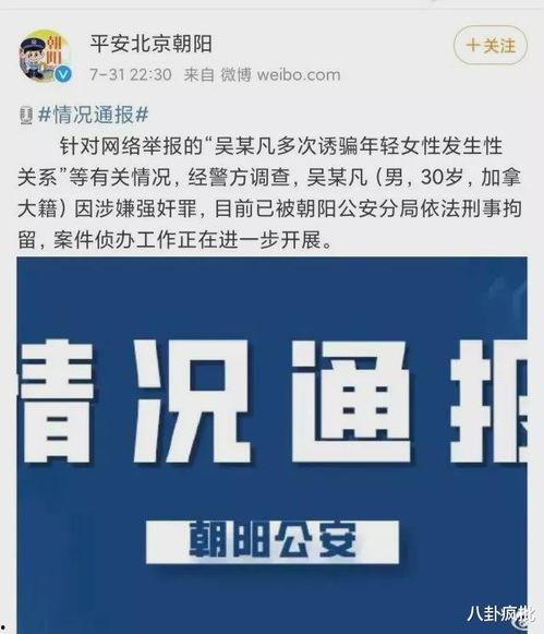 2021娱乐吃瓜圈-第1张图片-网曝911黑料热点事件 2021娱乐吃瓜圈-第1张图片-网曝911黑料热点事件