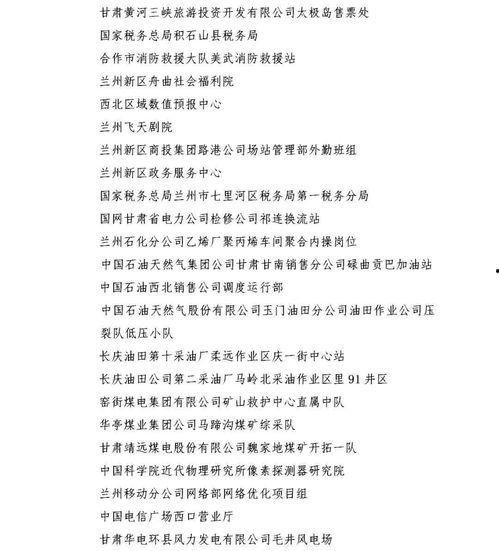 吃瓜20届高考-第2张图片-网曝911黑料热点事件 吃瓜20届高考-第2张图片-网曝911黑料热点事件