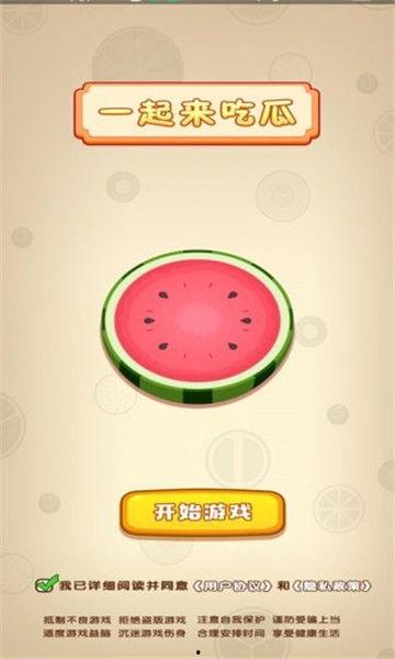 全网吃瓜怎么下载,一键下载瓜源攻略-第2张图片-网曝911黑料热点事件 全网吃瓜怎么下载,一键下载瓜源攻略-第2张图片-网曝911黑料热点事件