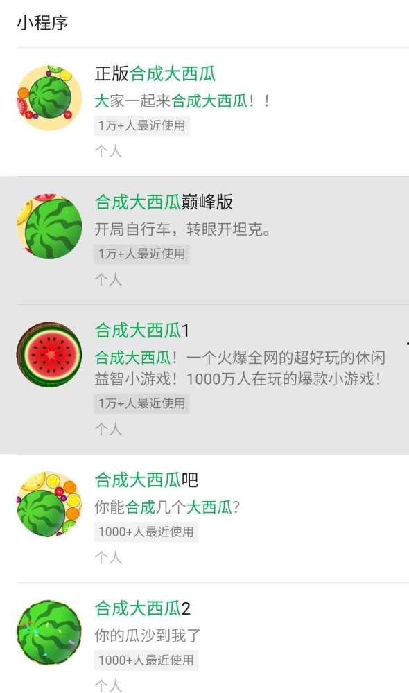 全网吃瓜怎么下载,一键下载瓜源攻略-第3张图片-网曝911黑料热点事件 全网吃瓜怎么下载,一键下载瓜源攻略-第3张图片-网曝911黑料热点事件