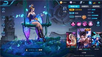 貂蝉直播吃瓜,揭秘娱乐圈幕后故事-第1张图片-网曝911黑料热点事件 貂蝉直播吃瓜,揭秘娱乐圈幕后故事-第1张图片-网曝911黑料热点事件