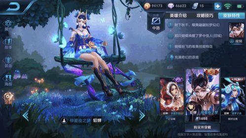 貂蝉直播吃瓜,揭秘娱乐圈幕后故事-第3张图片-网曝911黑料热点事件 貂蝉直播吃瓜,揭秘娱乐圈幕后故事-第3张图片-网曝911黑料热点事件