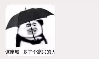 吃瓜发错人撤回-第1张图片-网曝911黑料热点事件