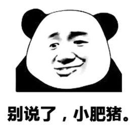 吃瓜发错人撤回-第3张图片-网曝911黑料热点事件