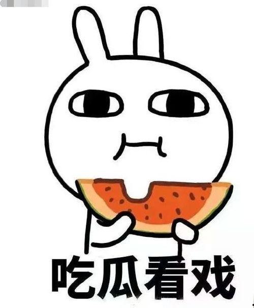 09吃瓜始末,揭秘网络舆论的风云变幻-第1张图片-网曝911黑料热点事件 09吃瓜始末,揭秘网络舆论的风云变幻-第1张图片-网曝911黑料热点事件