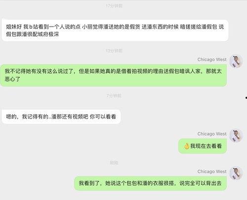 明星吃瓜暗语大全,明星暗语大揭秘-第1张图片-网曝911黑料热点事件 明星吃瓜暗语大全,明星暗语大揭秘-第1张图片-网曝911黑料热点事件