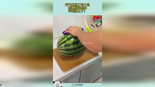 太热吃瓜,清凉一夏的消暑秘籍-第1张图片-网曝911黑料热点事件 太热吃瓜,清凉一夏的消暑秘籍-第1张图片-网曝911黑料热点事件