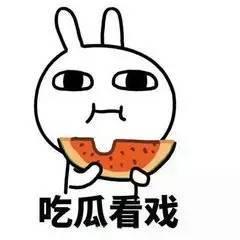 冷眼吃瓜好群众,好群众视角下的社会万象-第3张图片-网曝911黑料热点事件