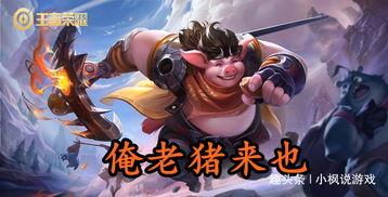 王者荣耀吃瓜声优,揭秘吃瓜声优背后的故事-第1张图片-网曝911黑料热点事件 王者荣耀吃瓜声优,揭秘吃瓜声优背后的故事-第1张图片-网曝911黑料热点事件