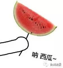 怎样吃情侣的瓜,揭秘情侣们的甜蜜瓜分之道-第2张图片-网曝911黑料热点事件 怎样吃情侣的瓜,揭秘情侣们的甜蜜瓜分之道-第2张图片-网曝911黑料热点事件