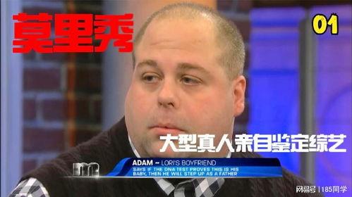 吃瓜热门大瓜莫里秀综艺,揭秘娱乐圈热门大瓜背后的故事-第2张图片-网曝911黑料热点事件 吃瓜热门大瓜莫里秀综艺,揭秘娱乐圈热门大瓜背后的故事-第2张图片-网曝911黑料热点事件