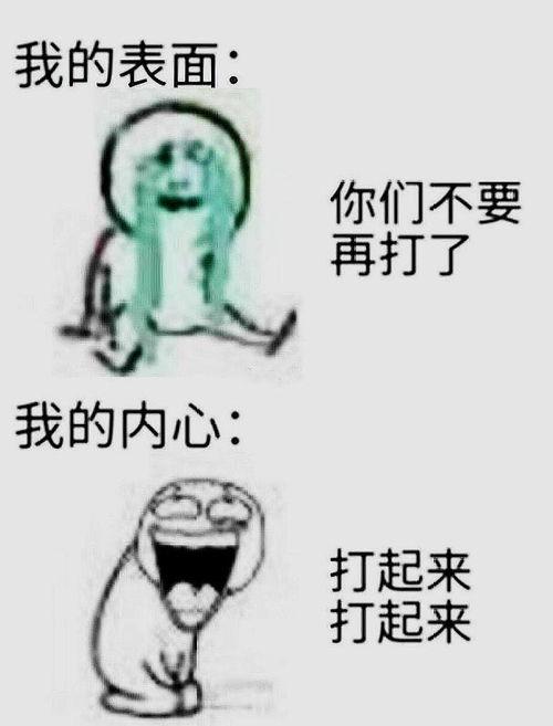 暗地里吃瓜,揭秘娱乐圈背后的“吃瓜”真相-第2张图片-网曝911黑料热点事件