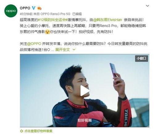 搞笑吃瓜挑战视频,带你领略欢乐无限-第2张图片-网曝911黑料热点事件 搞笑吃瓜挑战视频,带你领略欢乐无限-第2张图片-网曝911黑料热点事件