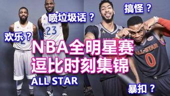 全明星吃瓜合集视频,盘点那些爆笑瞬间与幕后趣闻-第1张图片-网曝911黑料热点事件