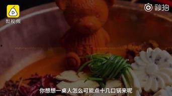 猎奇吃瓜群分享,那些你不知道的幕后故事-第3张图片-网曝911黑料热点事件