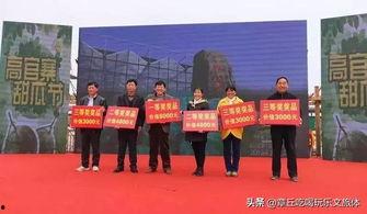 蒲城吃瓜群众地址,吃瓜群众的热闹日常-第3张图片-网曝911黑料热点事件