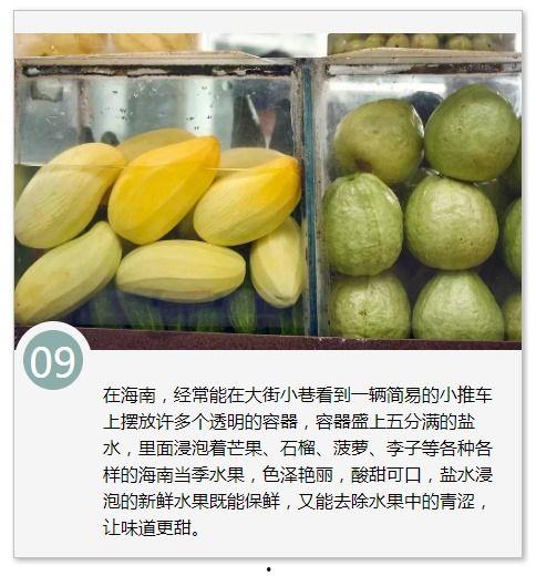 海南角瓜怎么吃,探索热带蔬菜的多样美味-第1张图片-网曝911黑料热点事件