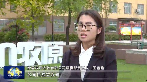 滑县吃瓜新闻视频,揭秘当地热门事件背后的真相-第3张图片-网曝911黑料热点事件