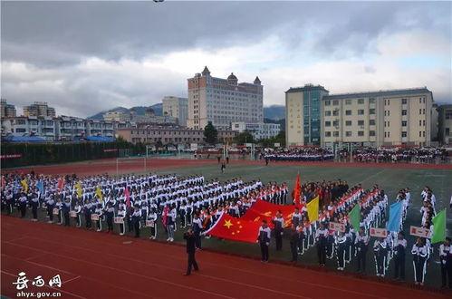 岳西中学吃瓜,揭秘校园里的热点话题-第2张图片-网曝911黑料热点事件 岳西中学吃瓜,揭秘校园里的热点话题-第2张图片-网曝911黑料热点事件