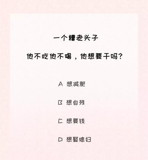 吃瓜考试题,揭秘娱乐圈背后的真相与笑料-第1张图片-网曝911黑料热点事件