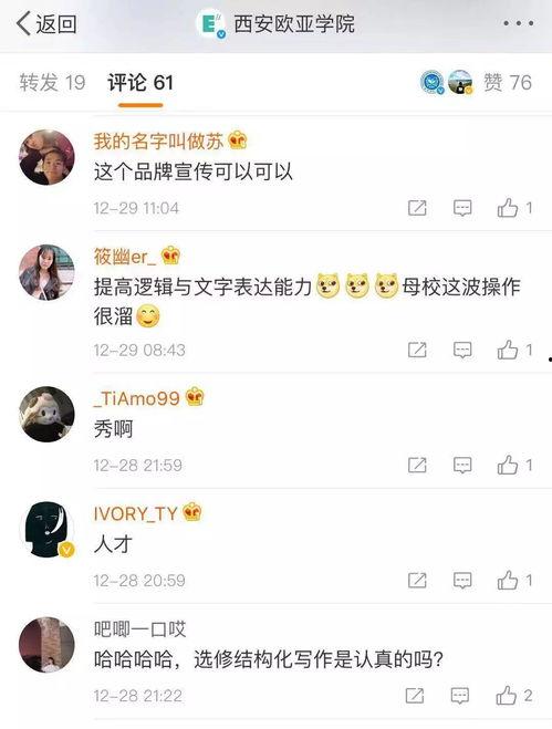 100个吃瓜文件,娱乐圈幕后真相大曝光-第3张图片-网曝911黑料热点事件 100个吃瓜文件,娱乐圈幕后真相大曝光-第3张图片-网曝911黑料热点事件