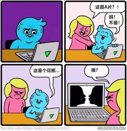 吃瓜搞笑漫画,趣味漫画里的欢乐时光-第3张图片-网曝911黑料热点事件 吃瓜搞笑漫画,趣味漫画里的欢乐时光-第3张图片-网曝911黑料热点事件