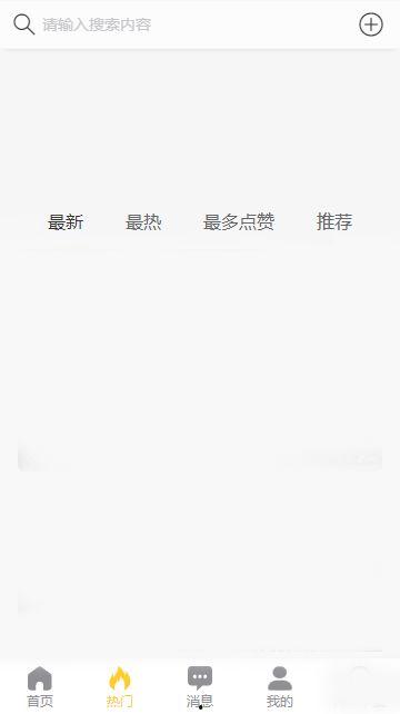 黑料吃瓜网址id,揭秘黑料吃瓜网址ID背后的秘密与真相-第2张图片-网曝911黑料热点事件