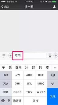 吃瓜吗怎么回复,网络热词背后的文化现象-第2张图片-网曝911黑料热点事件 吃瓜吗怎么回复,网络热词背后的文化现象-第2张图片-网曝911黑料热点事件