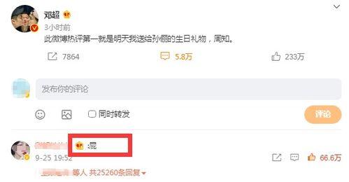 吃瓜吗怎么回复,网络热词背后的文化现象-第3张图片-网曝911黑料热点事件 吃瓜吗怎么回复,网络热词背后的文化现象-第3张图片-网曝911黑料热点事件