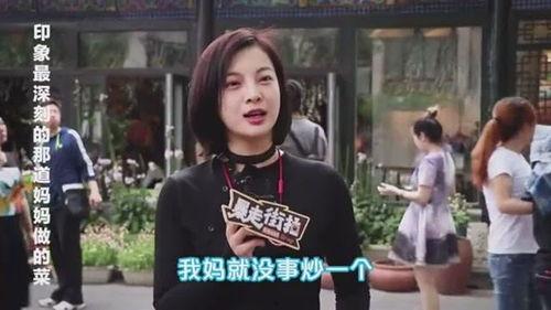 暴走街拍吃瓜,揭秘街头吃瓜群众的欢乐时光-第2张图片-网曝911黑料热点事件