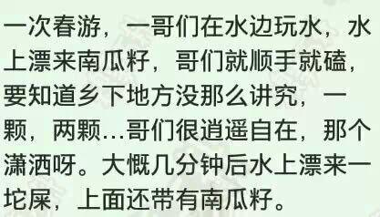 吃瓜视频隔壁老王,揭秘吃瓜视频背后的惊人真相-第2张图片-网曝911黑料热点事件