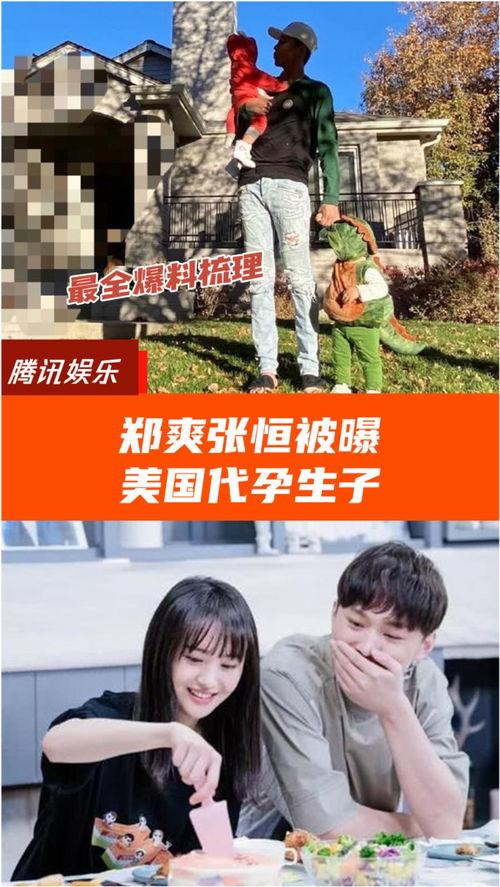 校园吃瓜大爆料合集,那些你不知道的幕后故事-第2张图片-网曝911黑料热点事件