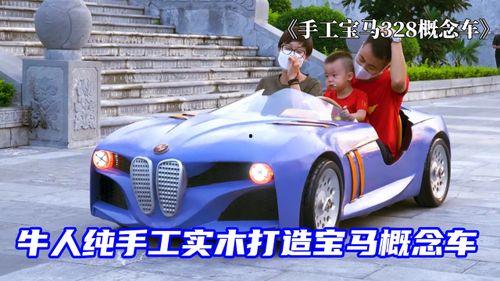 带你吃瓜宝马,宝马“吃瓜”背后的故事与魅力-第3张图片-网曝911黑料热点事件