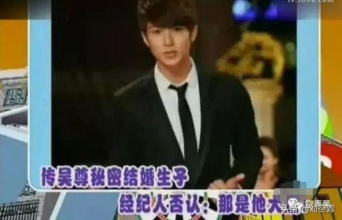 吃瓜吴尊,揭秘明星背后的真实生活-第1张图片-网曝911黑料热点事件