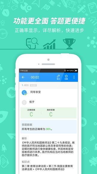 瓜老师的吃瓜笔记app,揭秘娱乐圈幕后故事-第1张图片-网曝911黑料热点事件 瓜老师的吃瓜笔记app,揭秘娱乐圈幕后故事-第1张图片-网曝911黑料热点事件