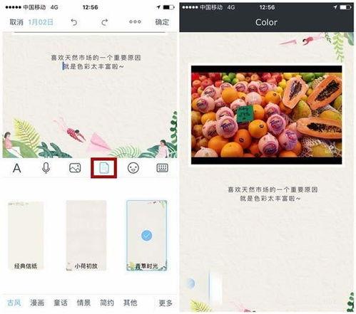 瓜老师的吃瓜笔记app,揭秘娱乐圈幕后故事-第2张图片-网曝911黑料热点事件 瓜老师的吃瓜笔记app,揭秘娱乐圈幕后故事-第2张图片-网曝911黑料热点事件