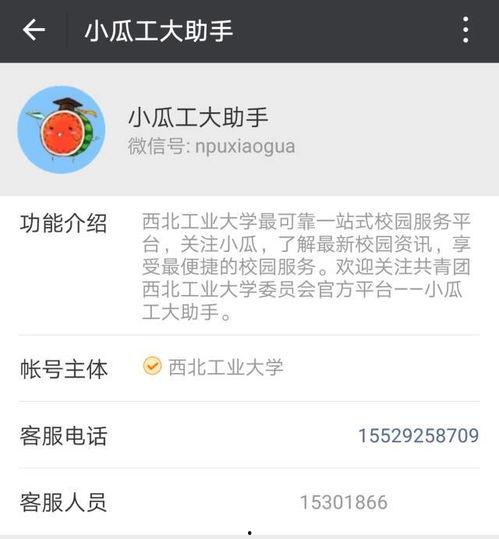 韩婧格吃瓜的公众号-第1张图片-网曝911黑料热点事件 韩婧格吃瓜的公众号-第1张图片-网曝911黑料热点事件