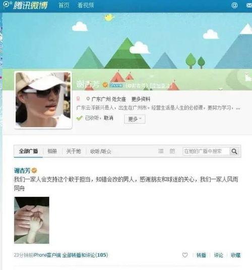 韩婧格吃瓜的公众号-第2张图片-网曝911黑料热点事件 韩婧格吃瓜的公众号-第2张图片-网曝911黑料热点事件