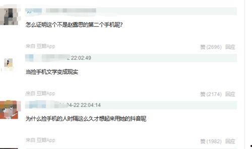 韩婧格吃瓜的公众号-第3张图片-网曝911黑料热点事件 韩婧格吃瓜的公众号-第3张图片-网曝911黑料热点事件
